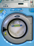 20050102laundry1_L.jpg 480640 76K