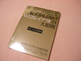 20060907book_L.jpg 640480 98K